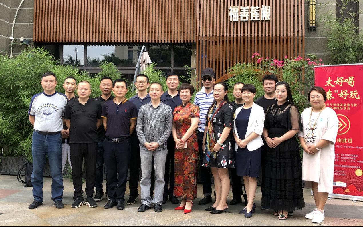 泰好吃，泰好玩 ，泰舒服，泰劃算