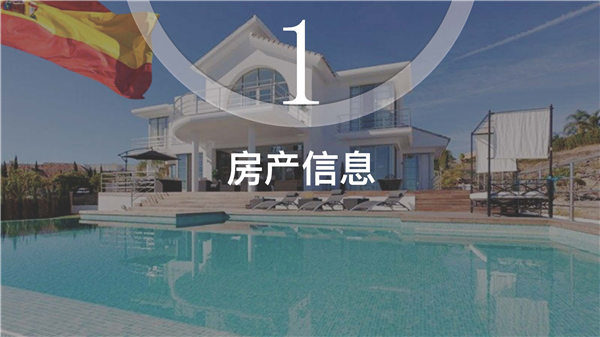 1609383441225612.jpg 馬德里-市郊-別墅-P03.jpg