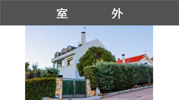 1609383536752560.jpg 馬德里-市郊-別墅-P11.jpg