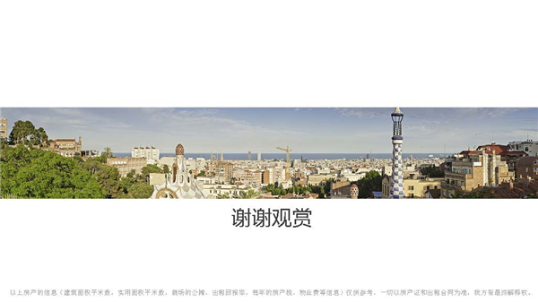 1609383609743021.jpg 馬德里-市郊-別墅-P21.jpg