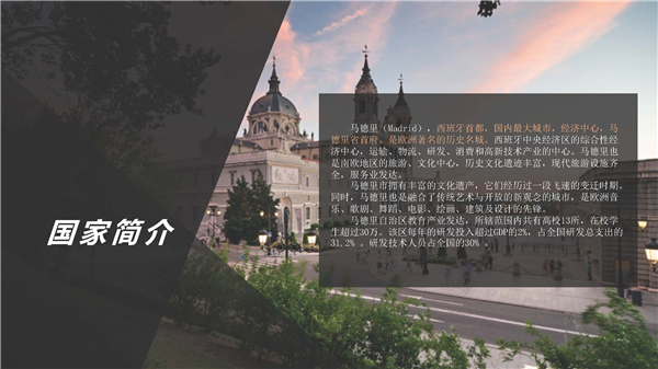 1609390861602041.jpg 馬德里-市郊-別墅-P02.jpg