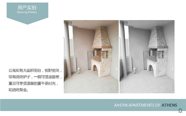 1609397102186471.jpg 雅典埃亨公寓-P8.jpg