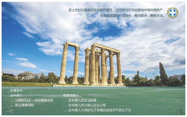 1609397109383809.jpg 雅典埃亨公寓-P9.jpg