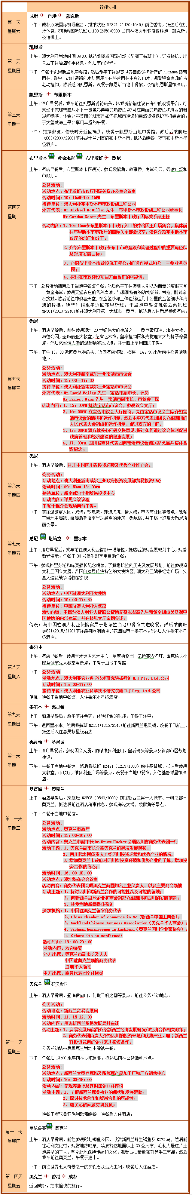 1610353009457081.png 360.png