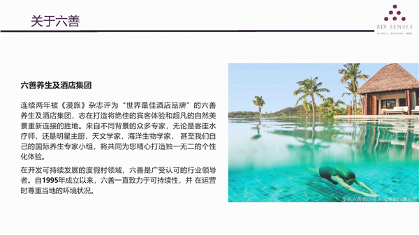 1612233168253586.jpg 格林納達(dá)六善酒店介紹P8.jpg