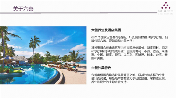 1612233177693697.jpg 格林納達(dá)六善酒店介紹P9.jpg