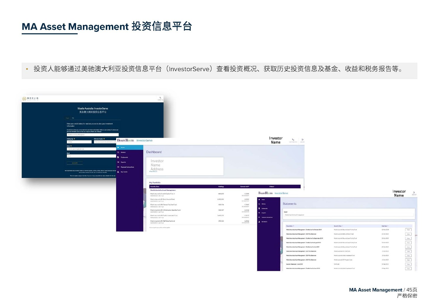 1612246163842314.jpg May 2020 美馳澳大利亞SIV基金簡介2020年7月(1)_頁面_45.jpg