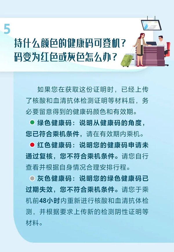 1619143354483391.png 微信圖片_20210423093120.png