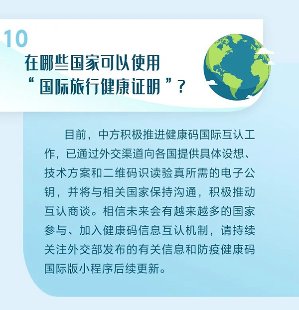 1619143396823606.png 微信圖片_20210423093137.png