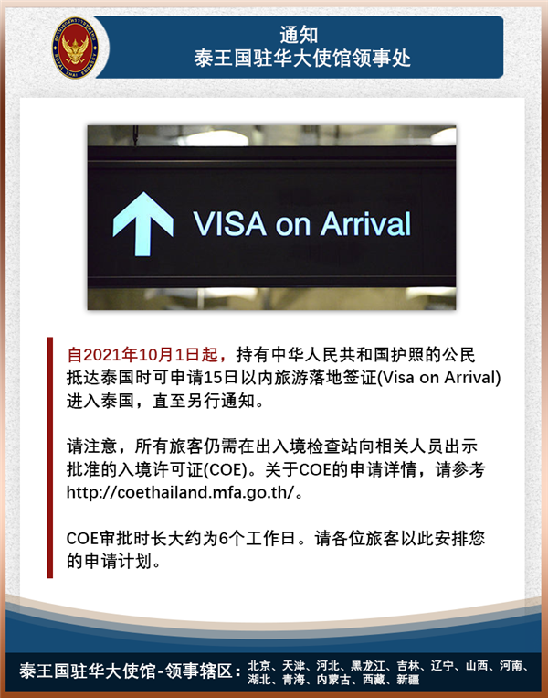 1634013551475535.png 微信圖片_20211012123750.png