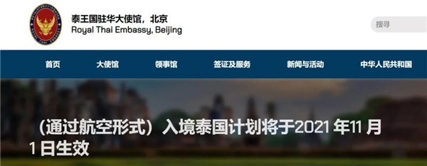 1637299955356733.jpg 微信圖片_20211119133116.jpg