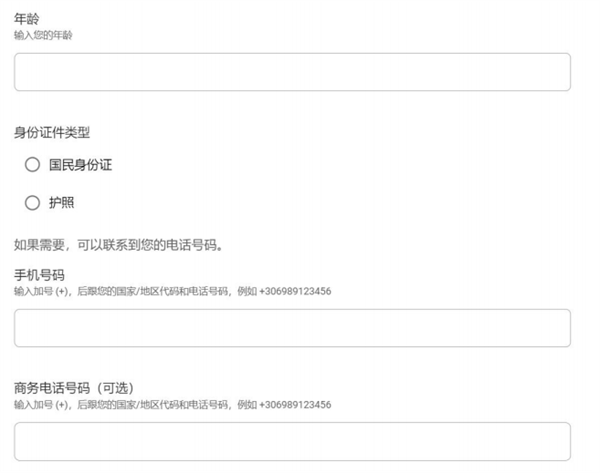 1640848523725718.png 微信圖片_20211230152519.png