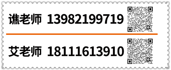 1645173663564888.jpg 文末顧問聯(lián)系信息及二維碼-樣式4.jpg