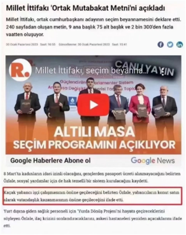 1677470157598632.png 微信圖片_20230224120217.png