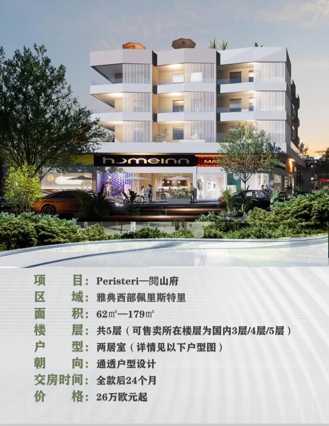 1711943623555461.jpg WechatIMG381.jpg